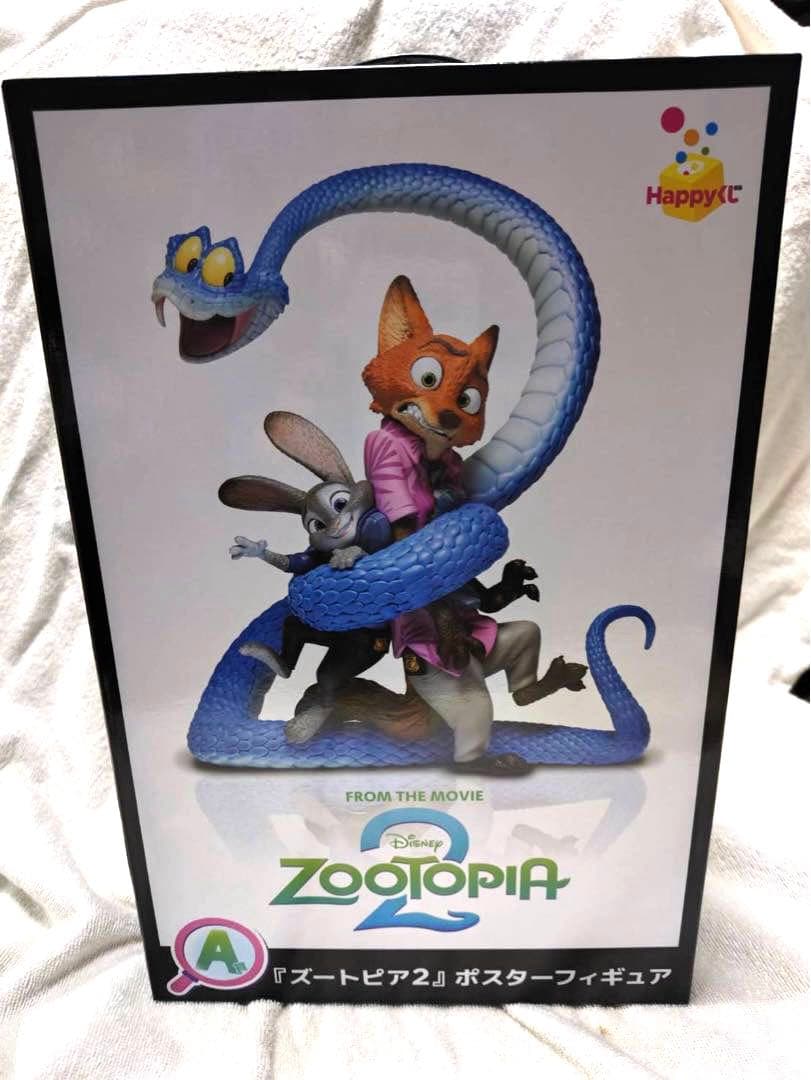 Happyくじ　ズートピア2 フィギュアＡ賞　新品未開封