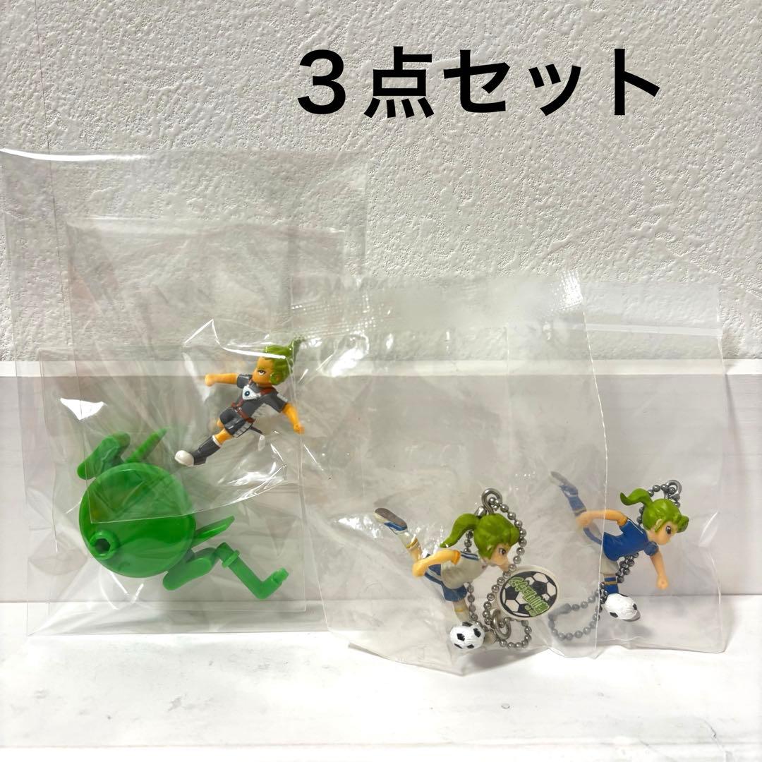 希少】イナズマイレブン 必殺技キーチェーン フィギュア 緑川リュウジ
