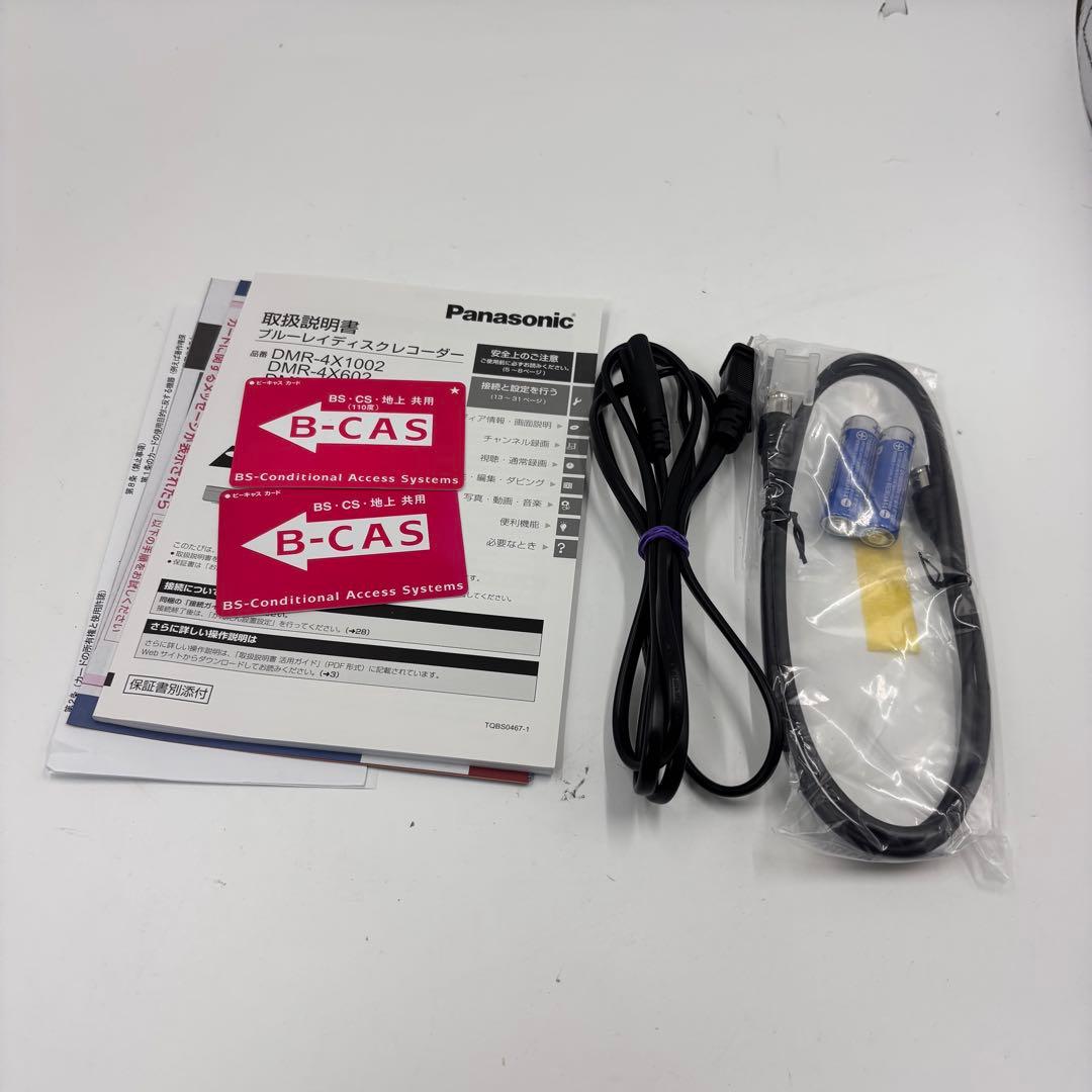 ジャンク Panasonic 全自動ディーガ DMR-2X302 テレビ・オーディオ