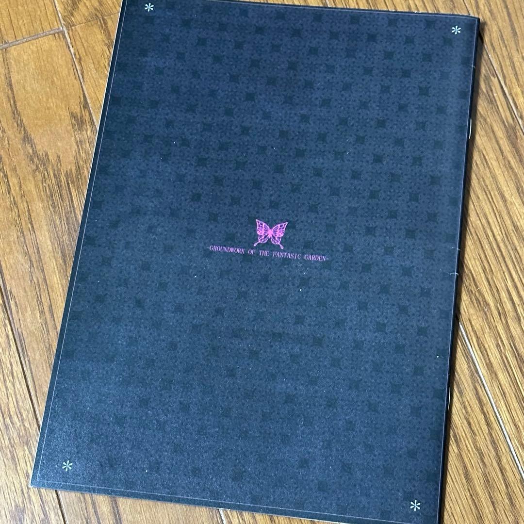 サイン入り】少女の空想庭園 設定資料集 - メルカリ