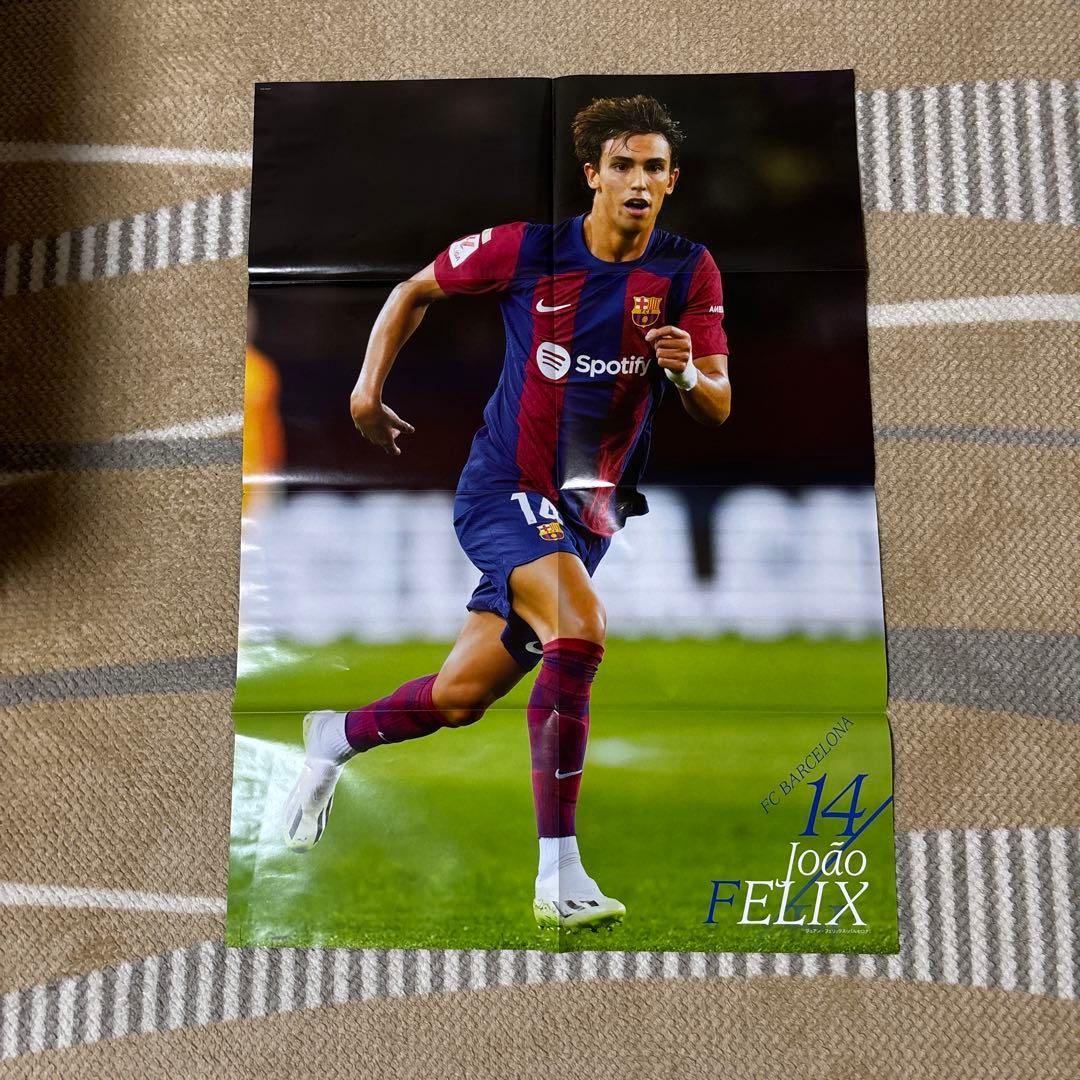 ワールドサッカーダイジェスト 付録ポスター - メルカリ