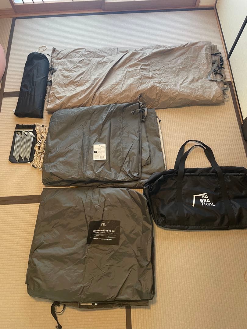 【美品】サバティカル ギリア GILIA