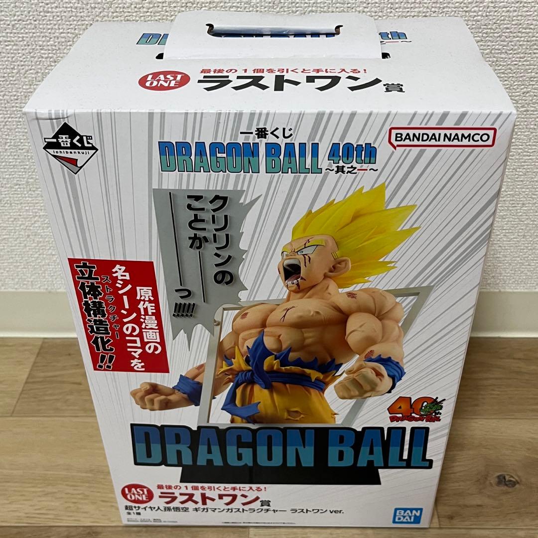 一番くじ ドラゴンボール40th其之一A賞 B賞 ラストワン賞