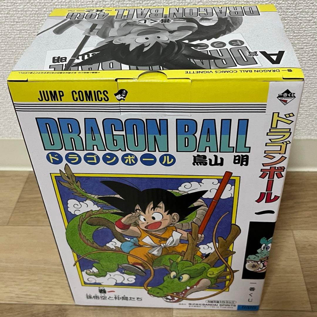 一番くじ ドラゴンボール40th其之一A賞 B賞 ラストワン賞