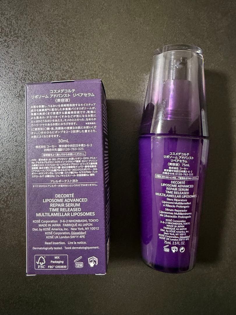 DECORTE コスメデコルテ リポソーム アドバンス リペアセラム