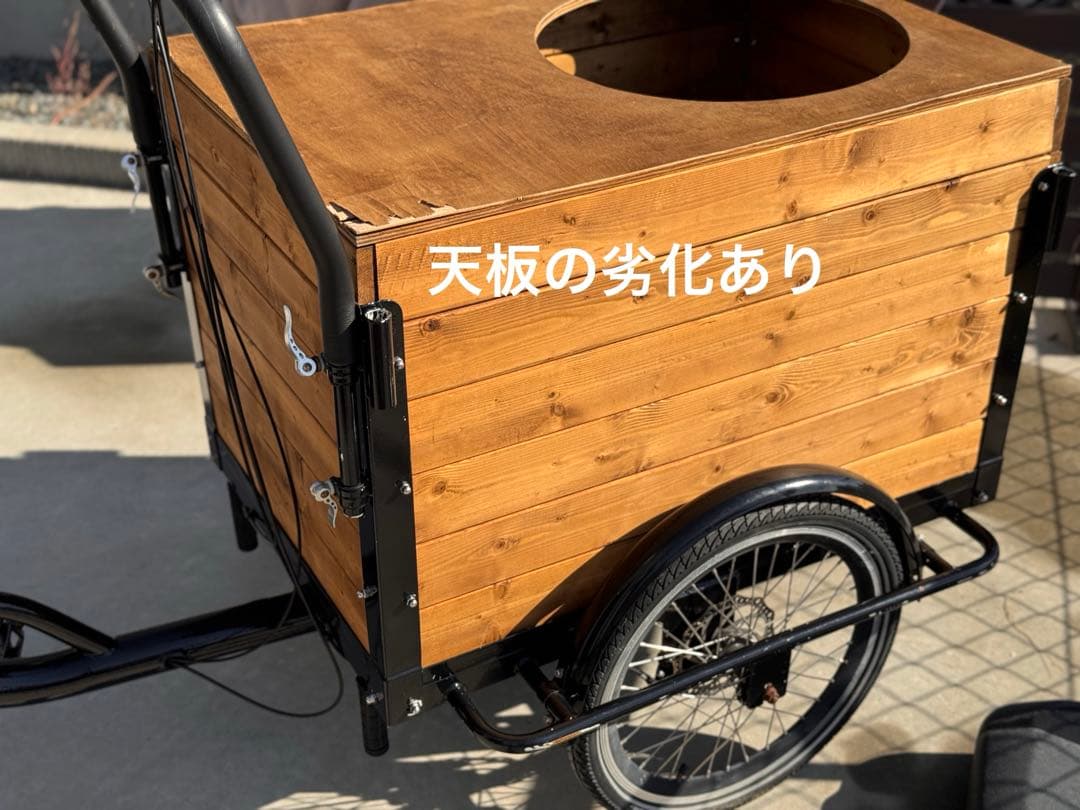カーゴバイク 三輪自転車 フロントカーゴ 木箱付き【☆直接引渡しのみ