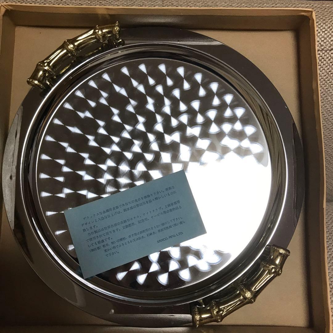 シルバートレイ お盆　高級品　SANCO