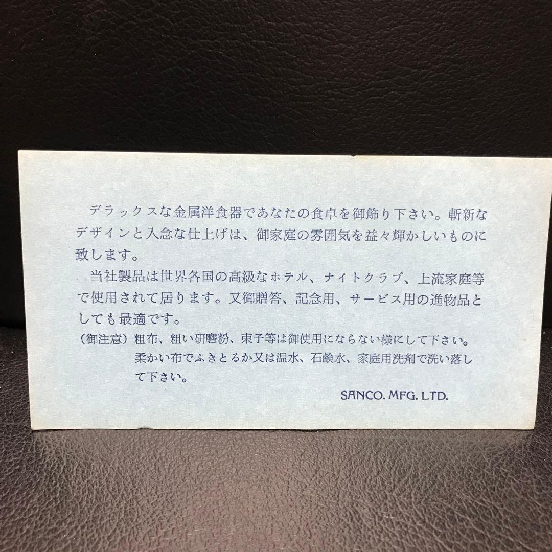 シルバートレイ お盆　高級品　SANCO