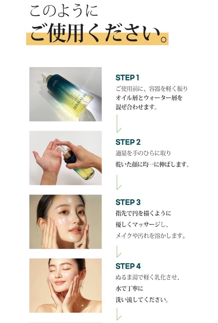 [届きたて]新品未開封！ルビーセル エアリークレンジングオイル200ml