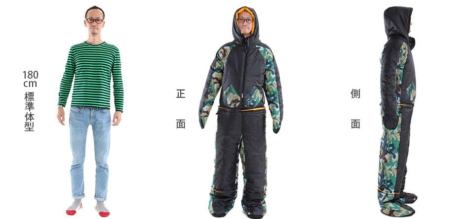 Doppelganger ドッペルギャンガー Ver.7 着る寝袋 人型寝袋