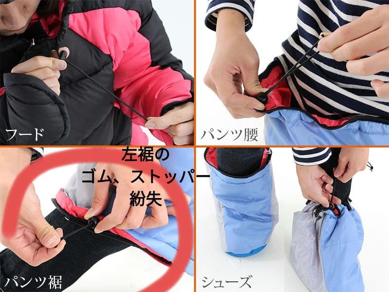 Doppelganger ドッペルギャンガー Ver.7 着る寝袋 人型寝袋