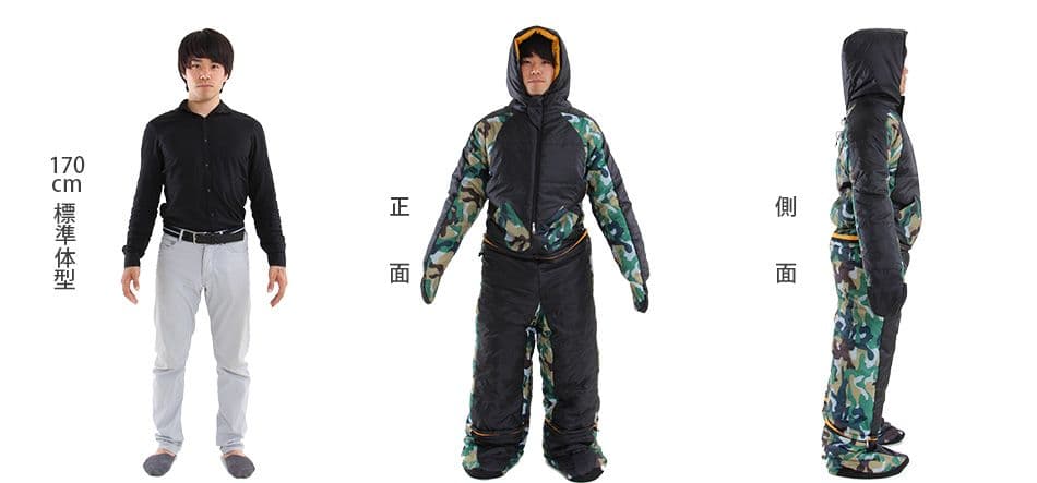 Doppelganger ドッペルギャンガー Ver.7 着る寝袋 人型寝袋