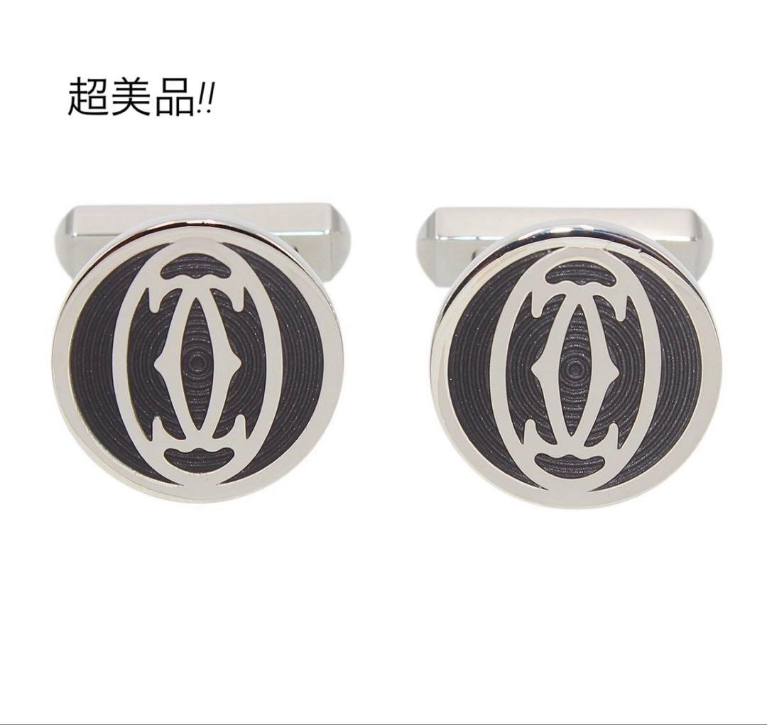 N2685 超美品 カルティエ SV925 マスト ラウンドデザイン カフス