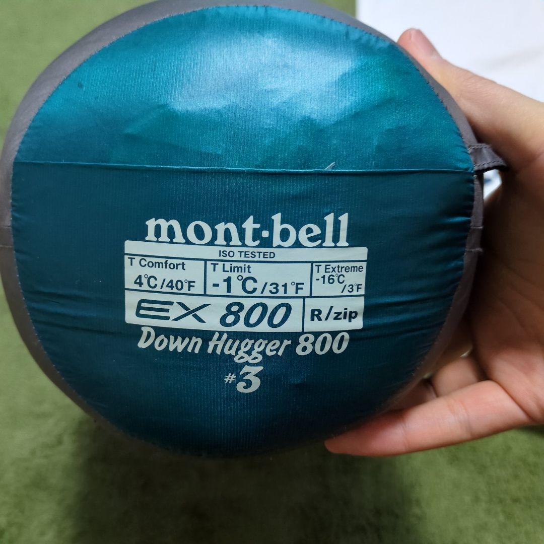 montbellモンベルダウンハガー800#3寝袋保管袋付き