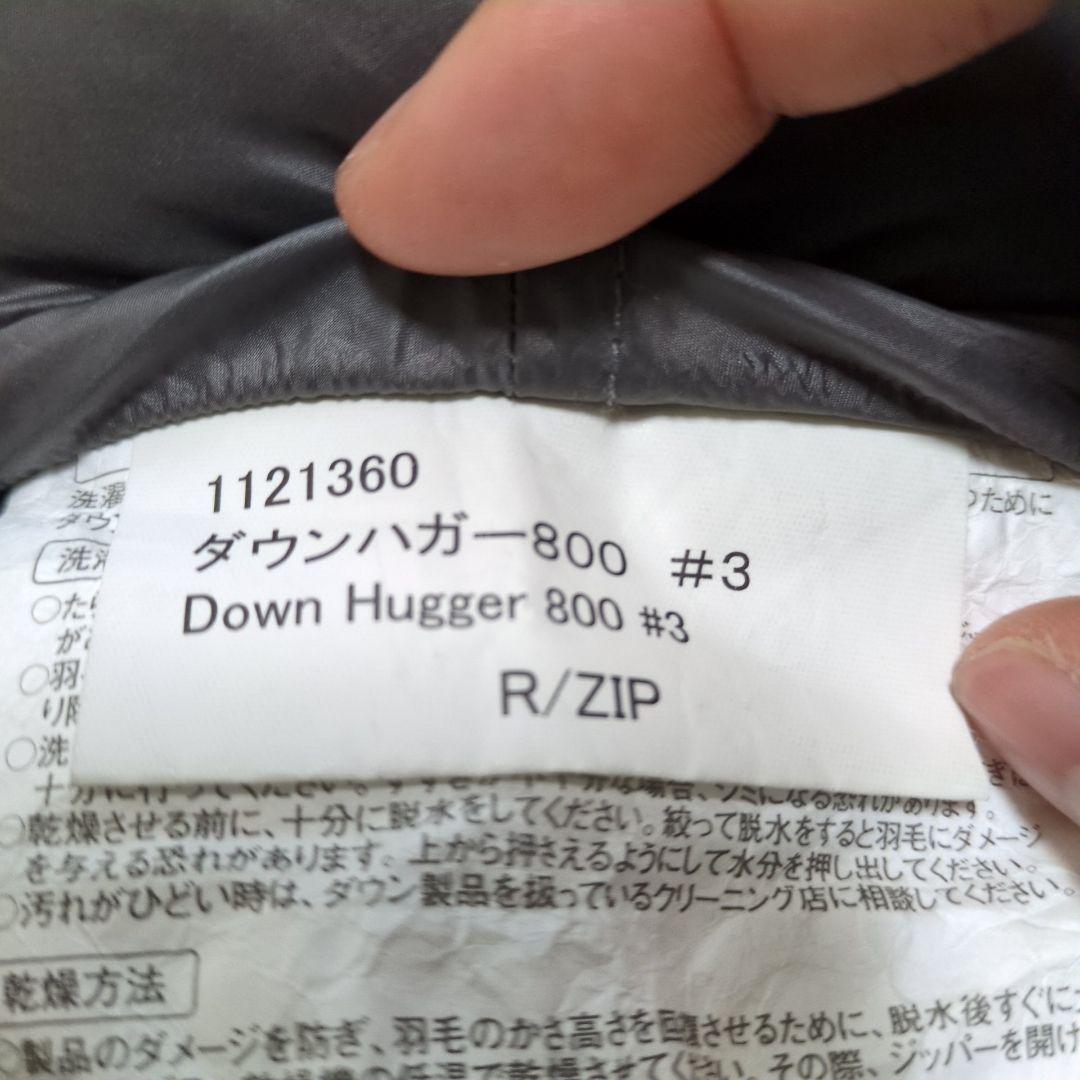 montbellモンベルダウンハガー800#3寝袋保管袋付き