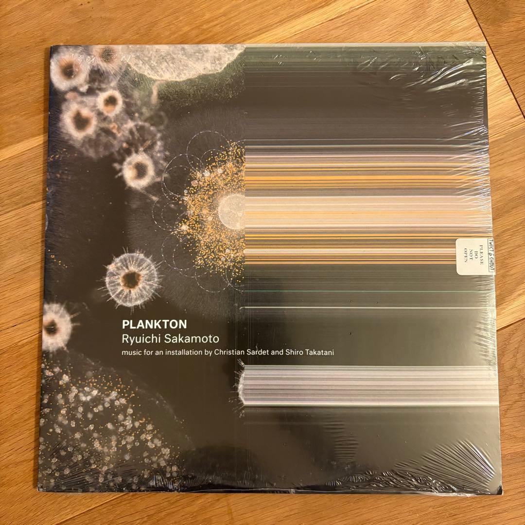 坂本龍一『Plankton』LPレコード 新品未開封 限定500枚 - メルカリ