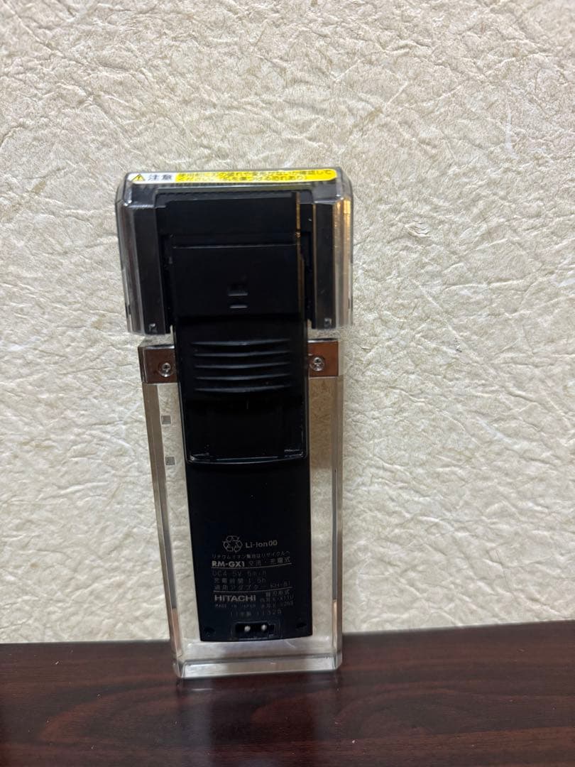 HITACHI ROTARY 電気シェーバー ACアダプター付き