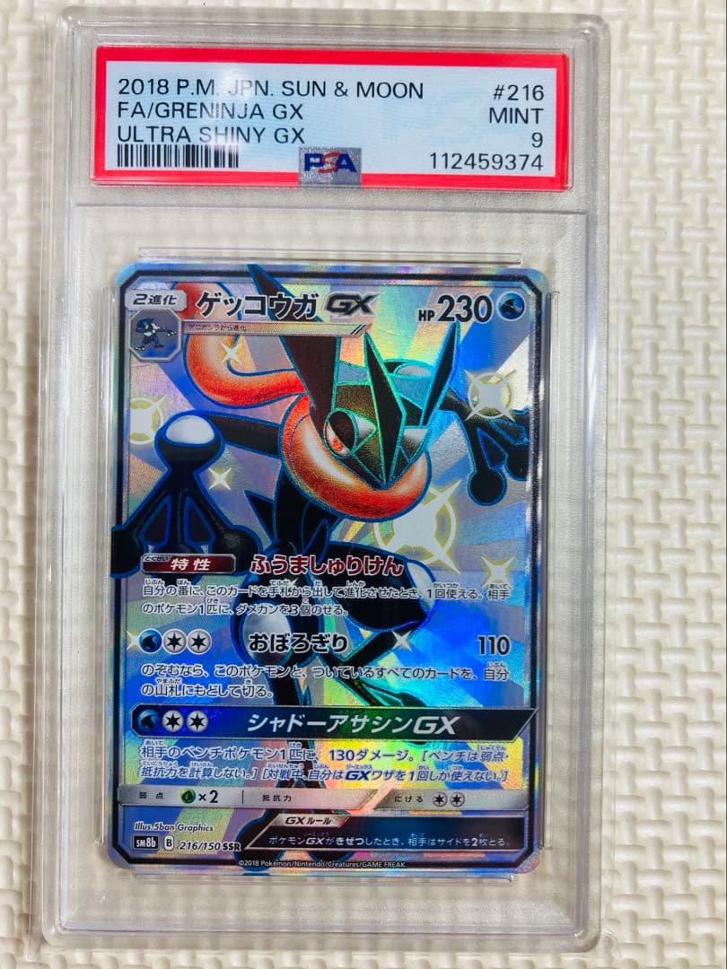 ぴ*ん様 遊戯王OCG デュエルモンスターズ カード 147枚