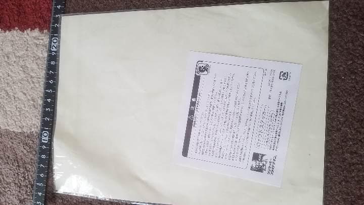 @ケンタッキーフライドチキン KFC x　Ronaldoロナウドステッカー