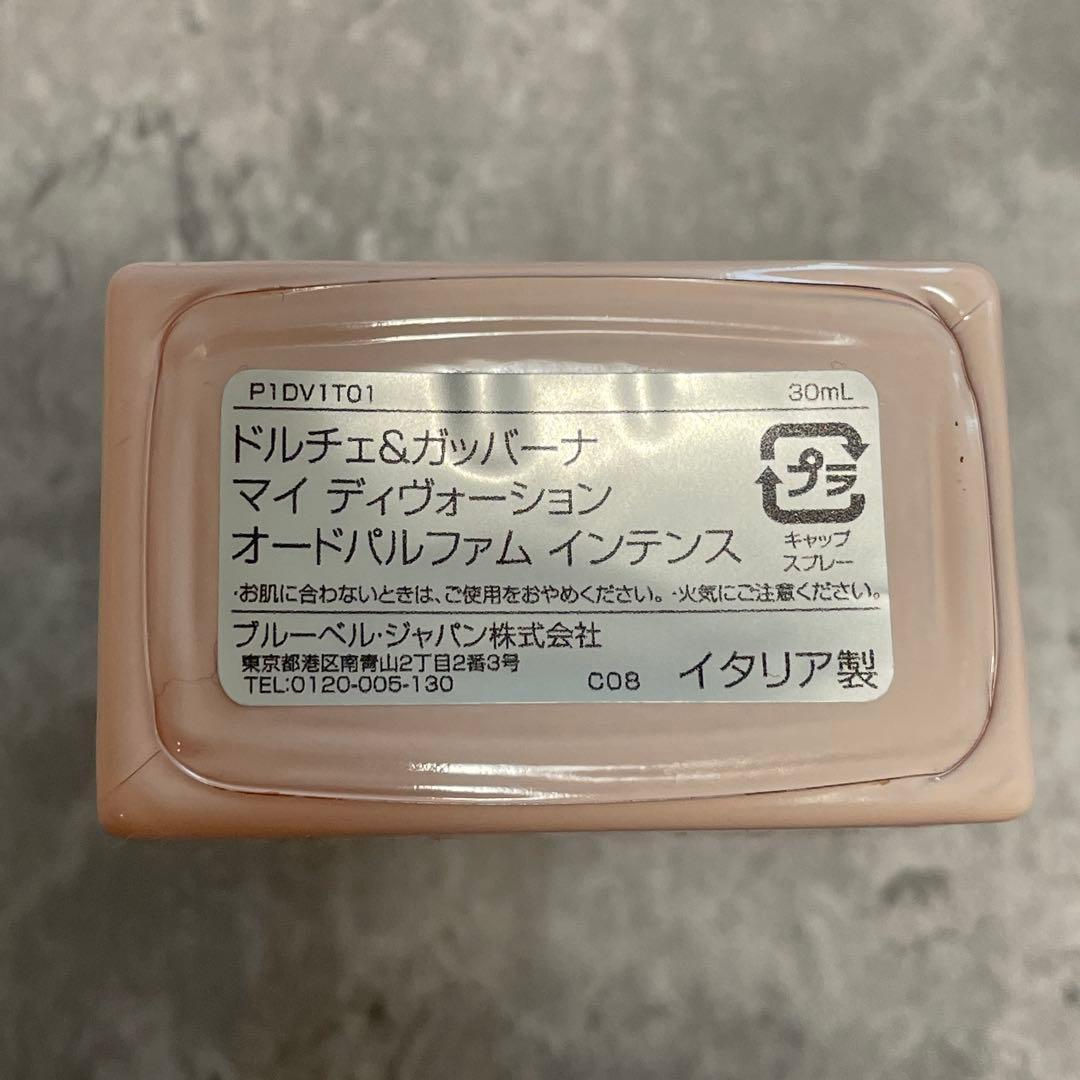 香水(ユニセックス) Dolce & Gabbana My Devotion 30ml