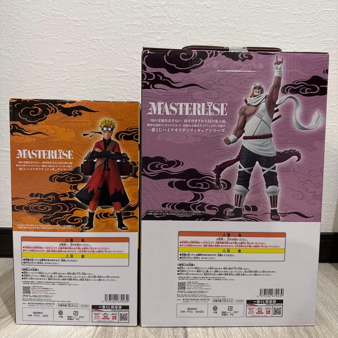 NARUTO 一番くじ A賞うずまきナルト仙人モード D賞キラービー