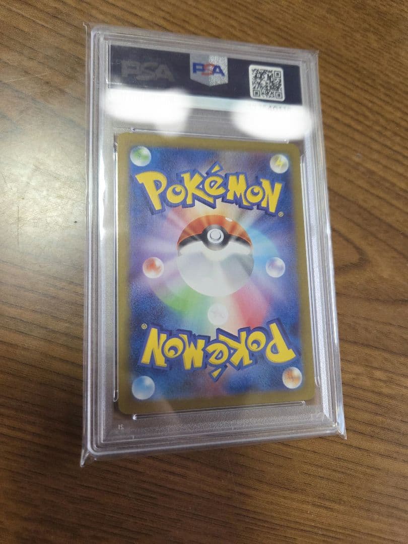 シャワーズex SAR PSA10