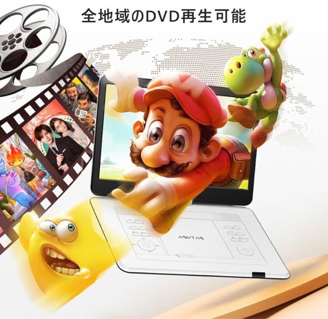 ポータブルdvdプレーヤー 17.9型 液晶 14インチ 内蔵ダブルスピーカー