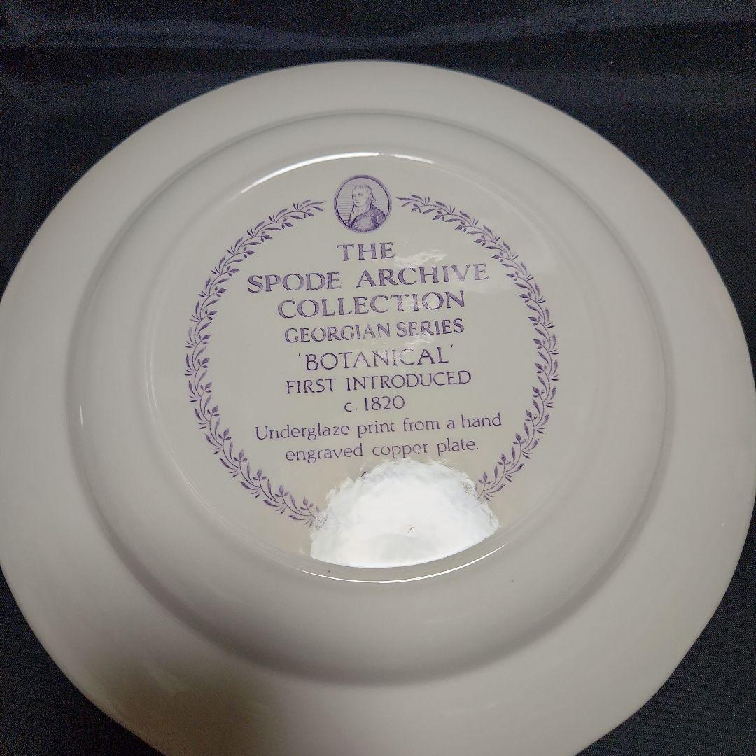 スポード ジョージアンシリーズ ボタニカル フローラル 各3客 ライラック レア