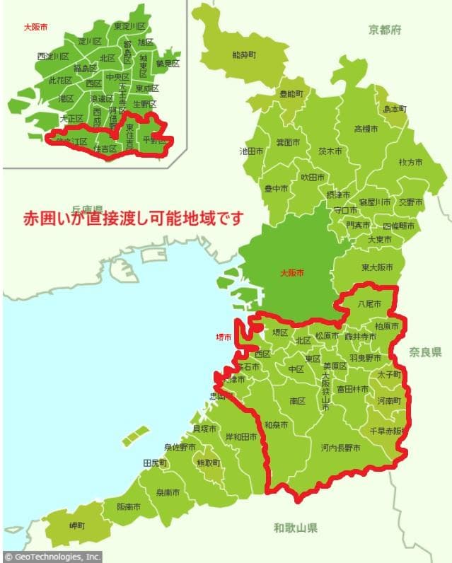 【直接渡し 大阪】キャノンデール TRAIL 20 BOY’S