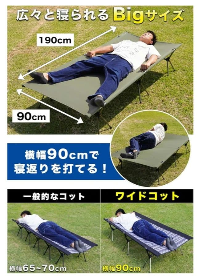 FUTURE FOX ワイドコット 2WAY コット 幅90cm×長さ190cm