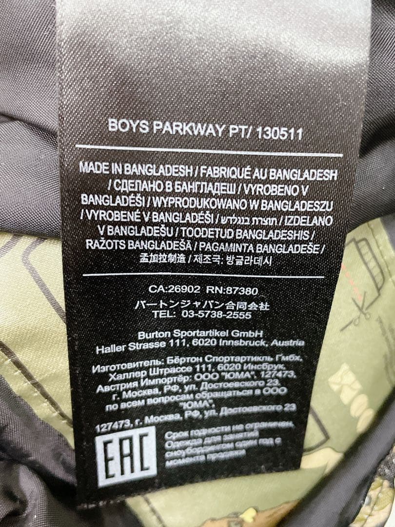 まるこ様 良品 バートン ジュニア用スノーボードウェア Lサイズ 上下セット