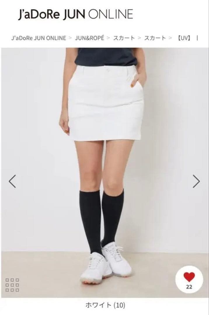 JUN&ROPEゴルフ用スカート ホワイト