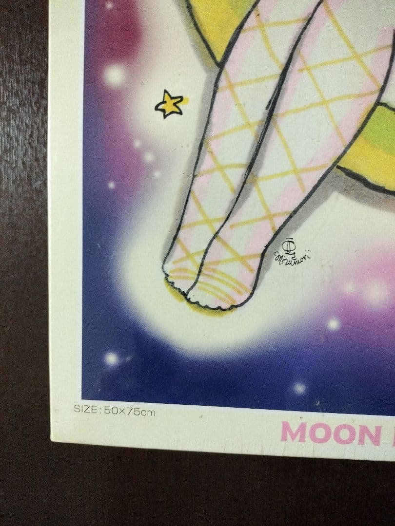 【新品】水森亜土 MOON  GIRL 1000ピースジクソーパズル