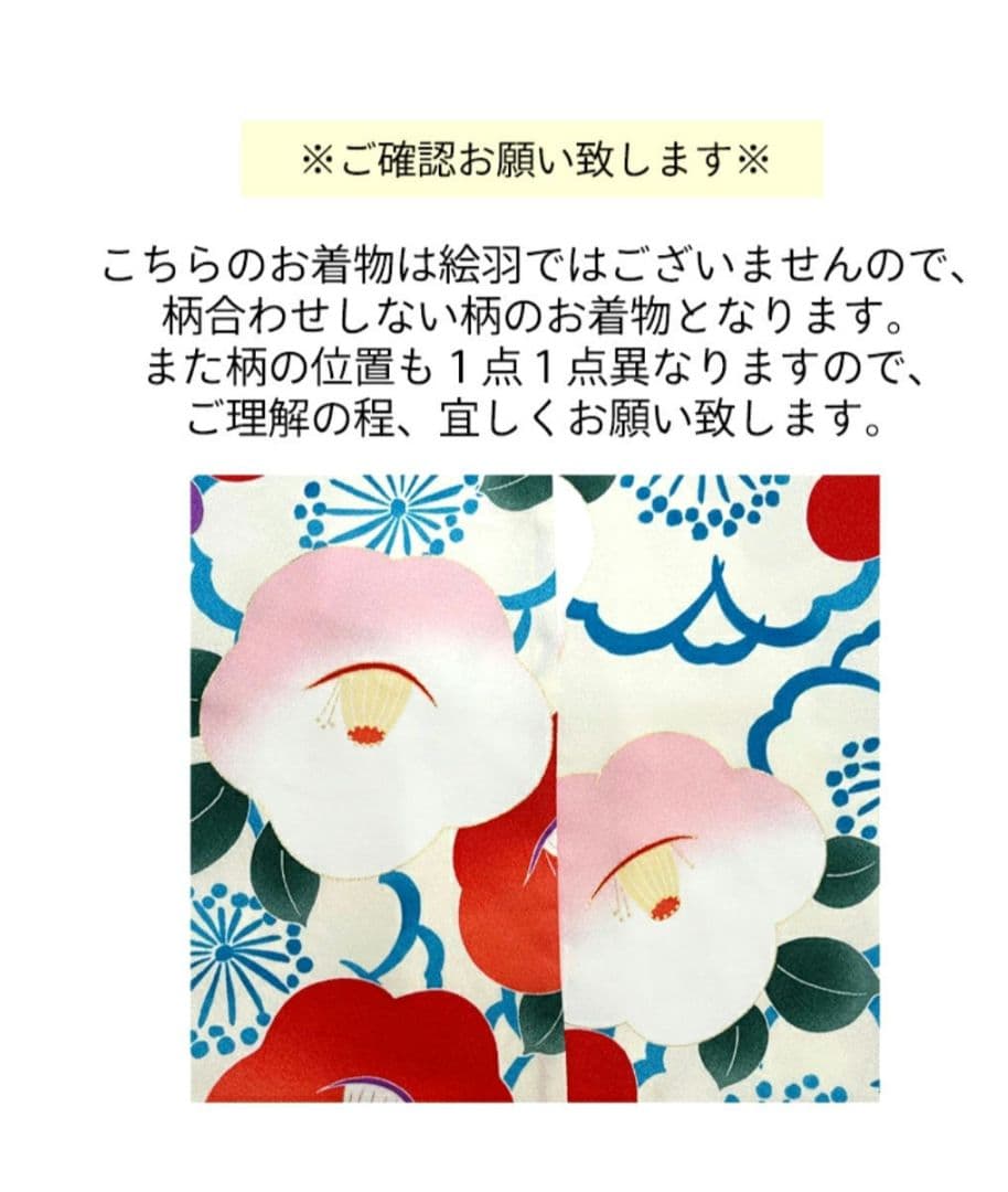 A*様 七五三　7歳着物　フルセット