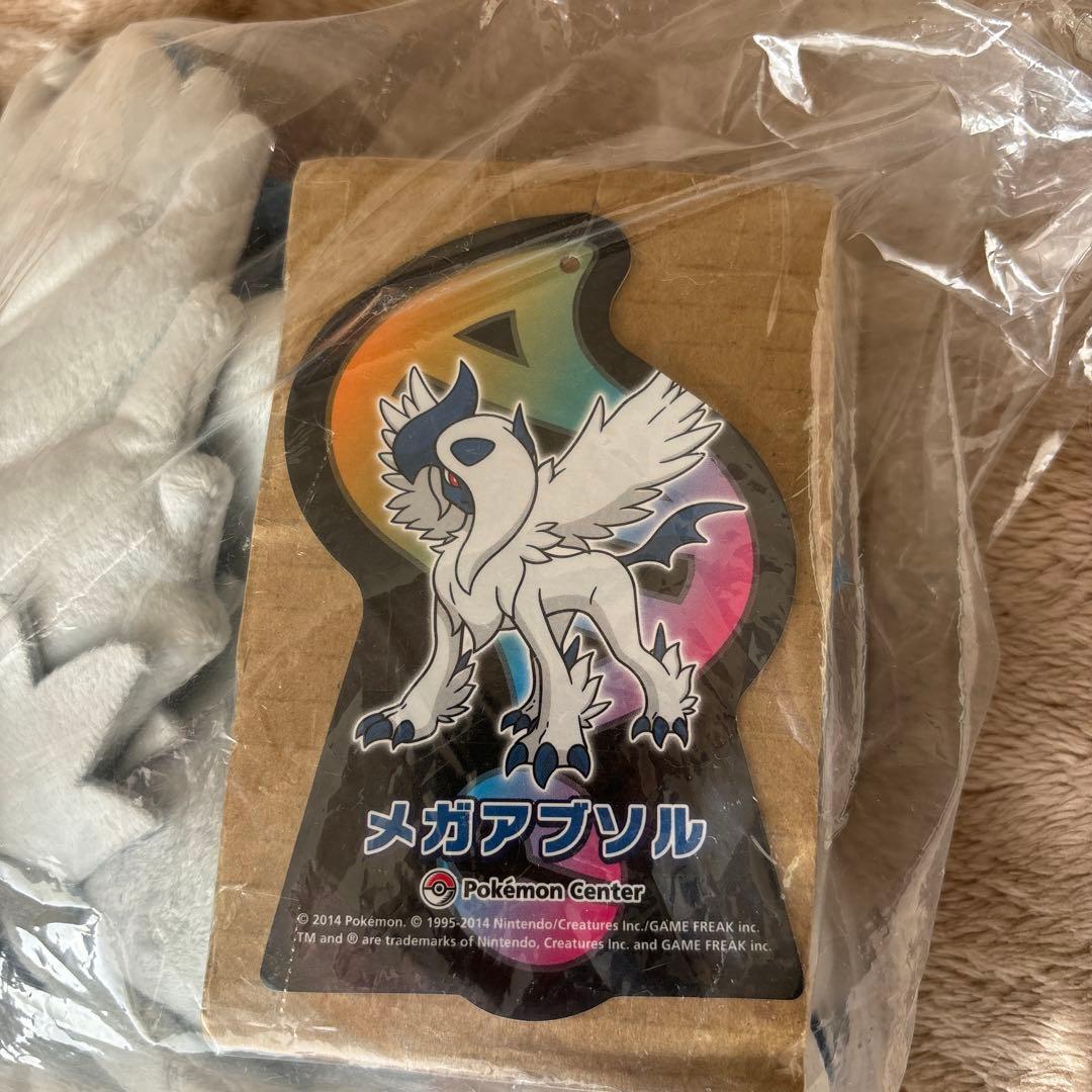 ポケモンセンター　メガアブソル　ぬいぐるみ