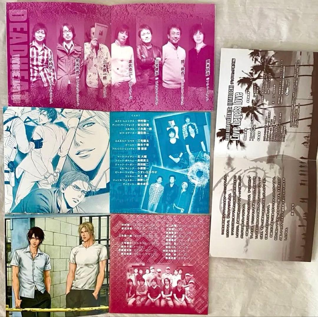 最終値下げ《DEADLOCK》デッドロックシリーズ BLドラマCD 英田サキ