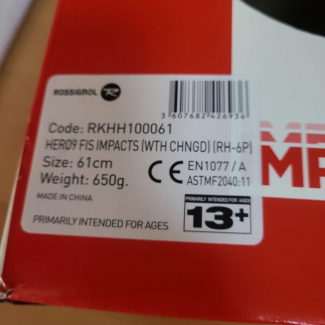 ROSSIGNOL ロシニョール スキー用ヘルメット チンガード 箱付き FIS