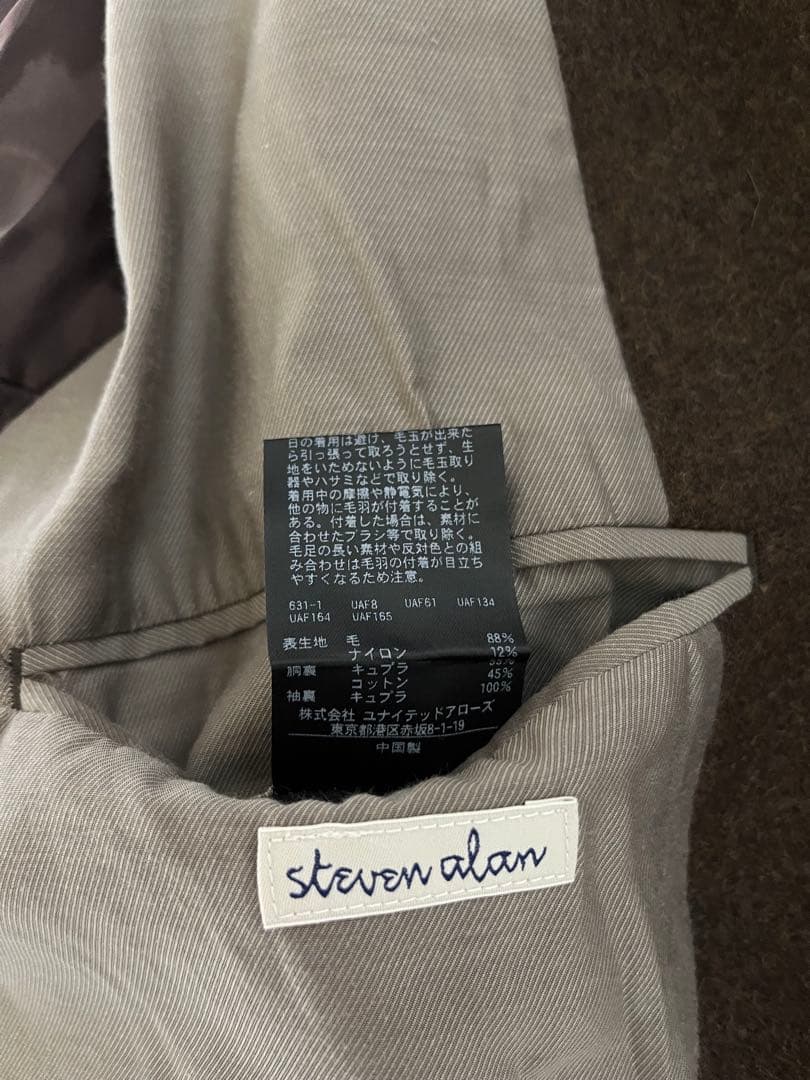 Steven Alan(スティーブンアラン) バルマカーンコート　ブラウン