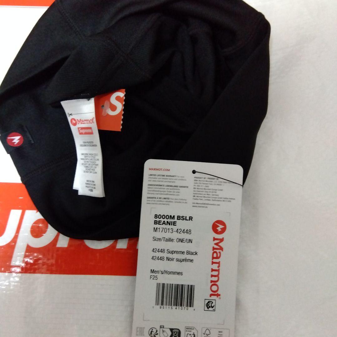 Supreme x Marmot Base Layer Beanie レシート付 - メルカリ
