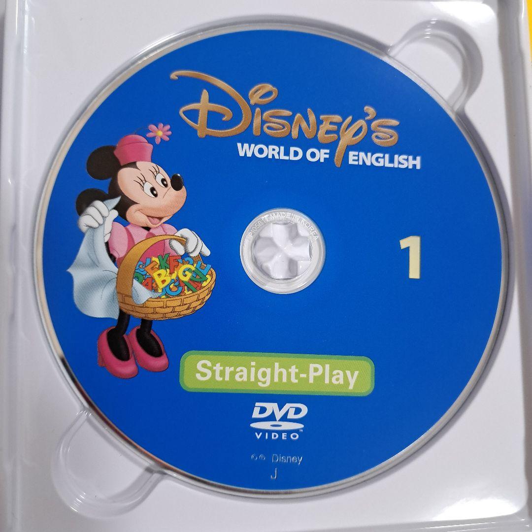 ディズニー　英語システム　DWE　ストレートプレイ　DVD