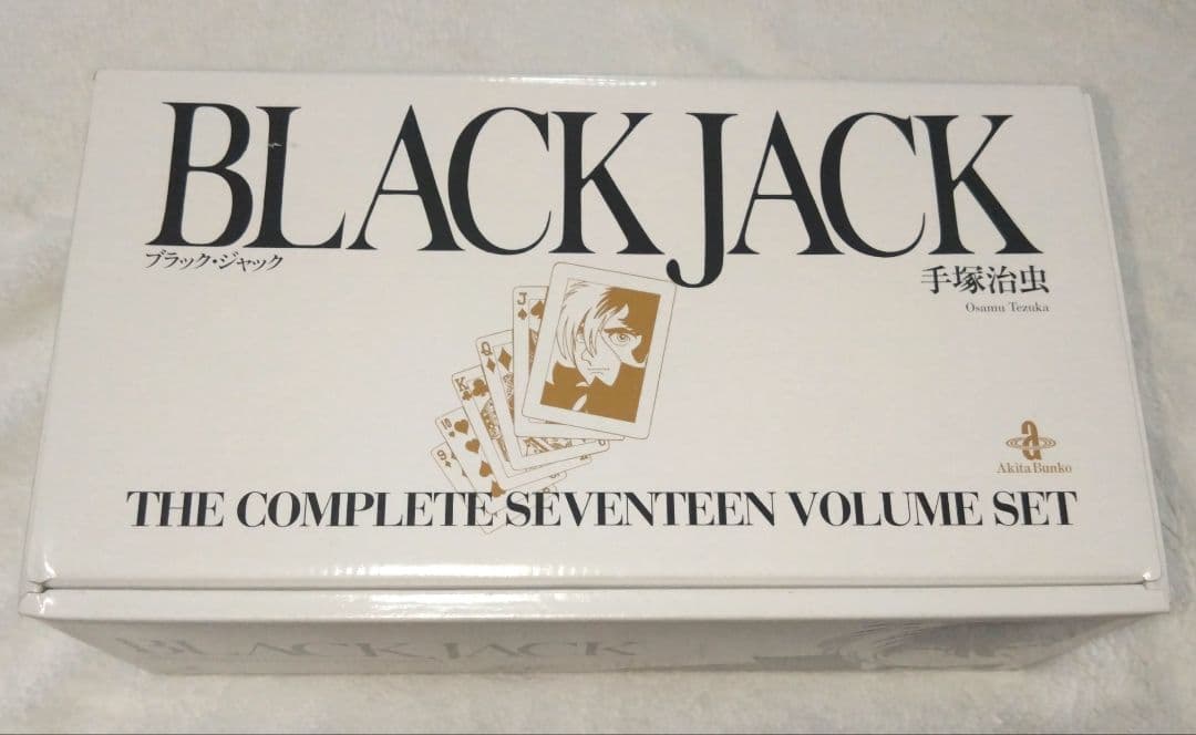 トモHERO様】ブラックジャック 秋田文庫 BLACK JACK 全17巻 - メルカリ