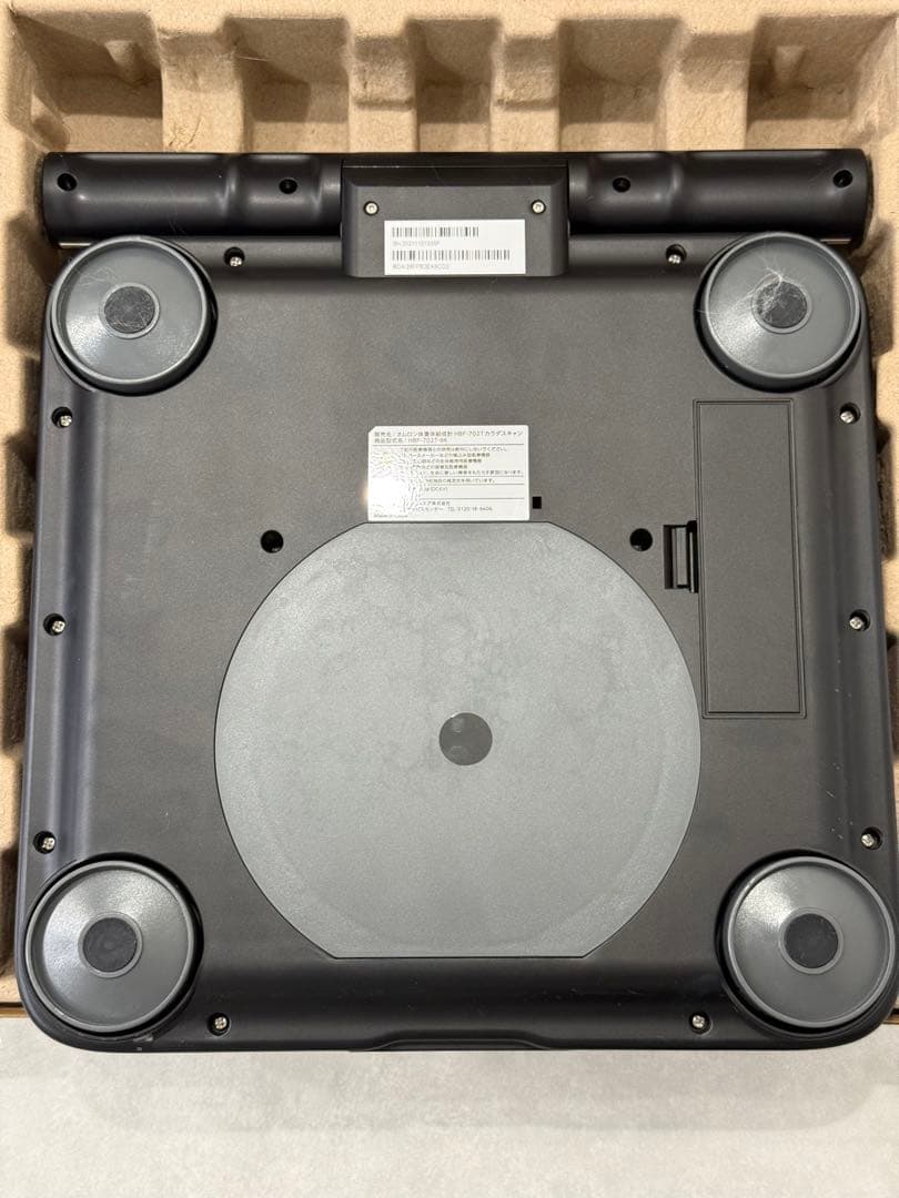 OMRON Karada Scan HBF-702T 体組成計