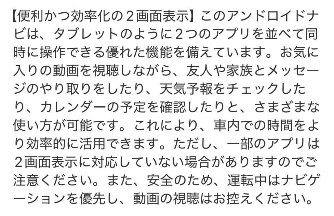 ディスプレイオーディオ 11.5インチ 大画面 ポータブルカーオーディオ 4K