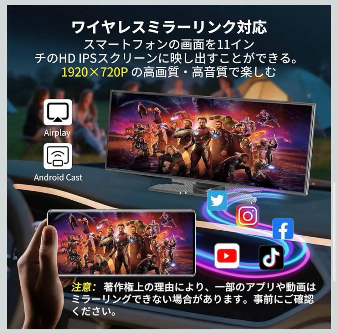 ディスプレイオーディオ 11.5インチ 大画面 ポータブルカーオーディオ 4K