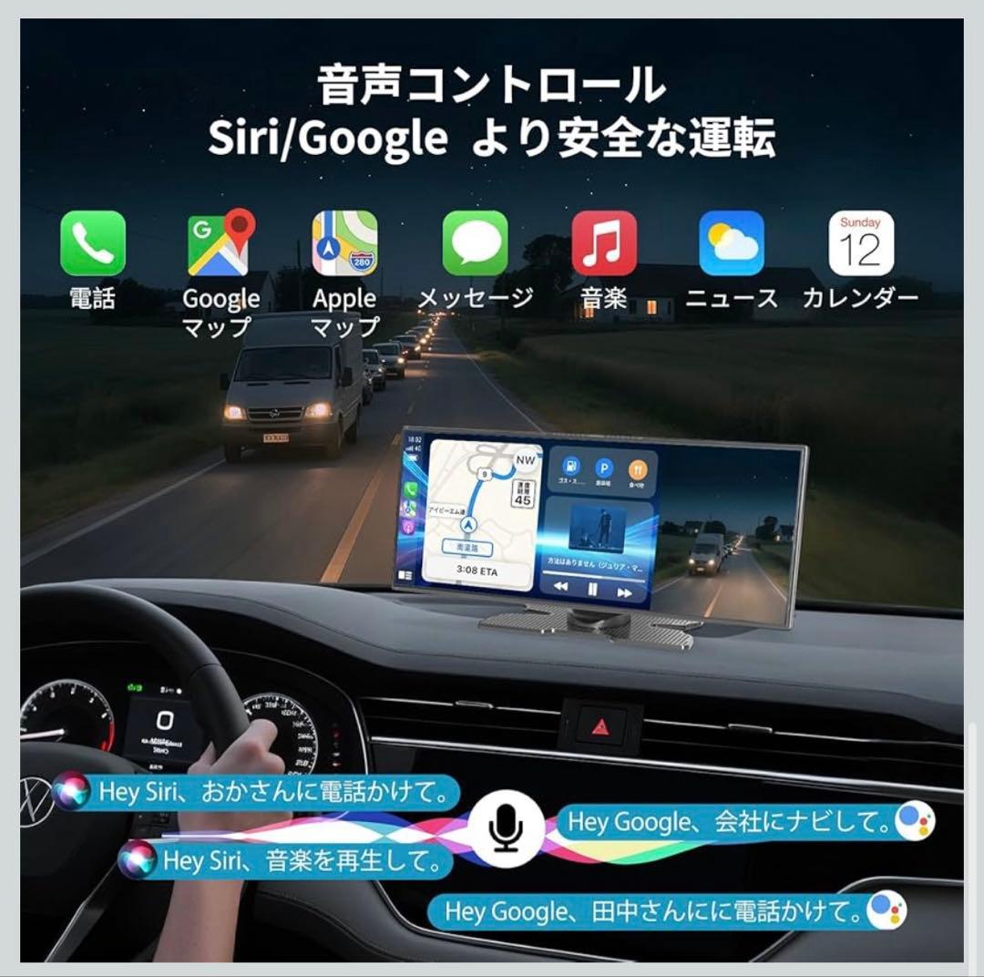 ディスプレイオーディオ 11.5インチ 大画面 ポータブルカーオーディオ 4K