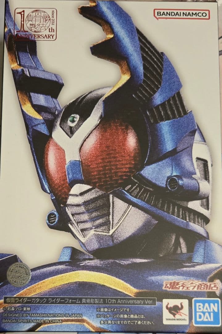 S.H.Figuarts 仮面ライダーガタック 真骨彫製法 10th Ver.