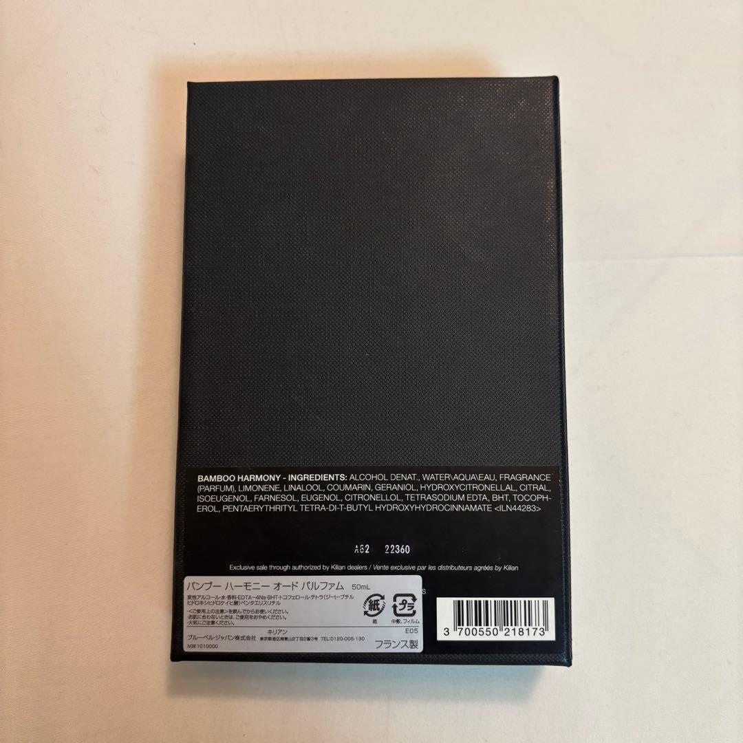 Kilian Bamboo Harmony バンブーハーモニー 50ml