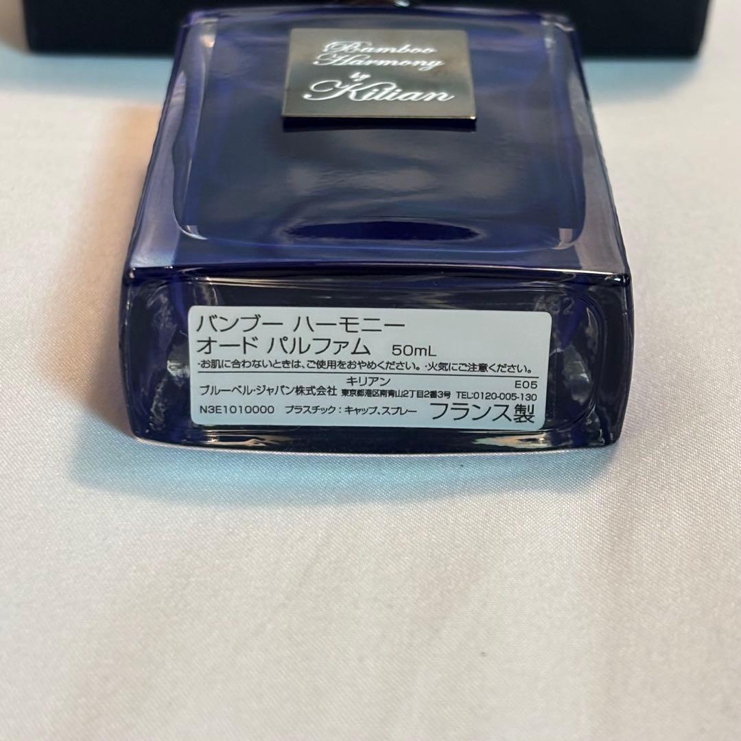 Kilian Bamboo Harmony バンブーハーモニー 50ml