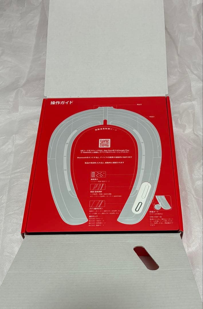 【2025年最新モデル】RANVOO ネッククーラー AICE LITEプラス