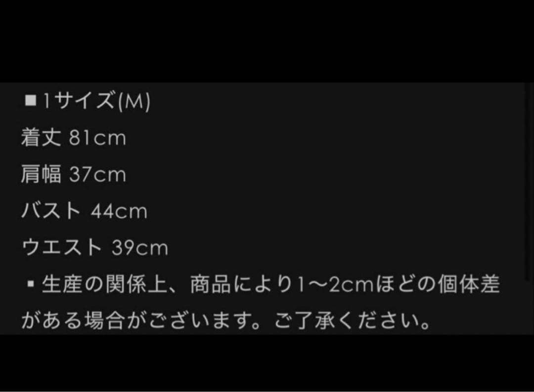 JILTU グレー petit frill dress リボン付き